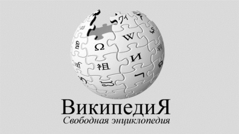 wikipedia russo