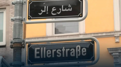 Germania, primo cartello stradale in caratteri arabi