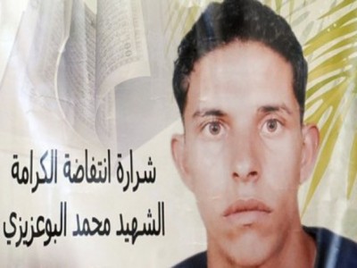 Mohamed Bouazizi 