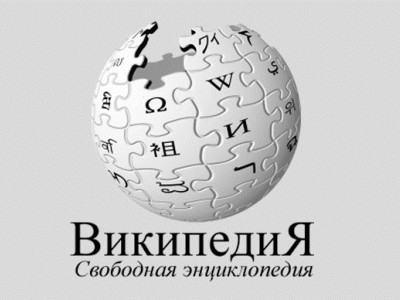 wikipedia russo