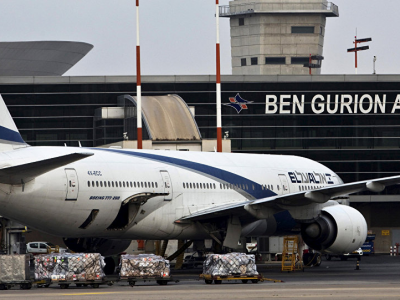 Aeroporto Ben Gurion di Tel Aviv: atterraggio senza freni per un aereo di Arkia Israeli Airlines