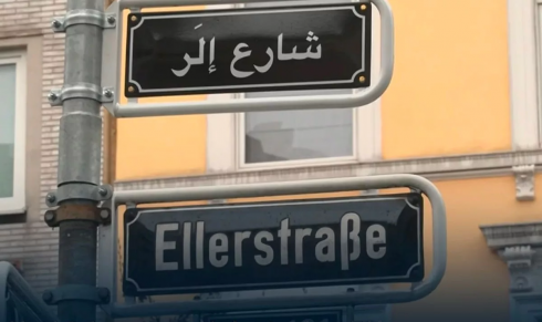 Germania, primo cartello stradale in caratteri arabi