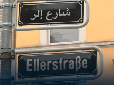 Germania, primo cartello stradale in caratteri arabi