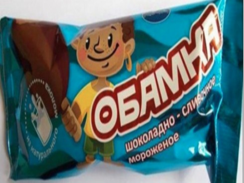 gelato obamka gelato obamka
