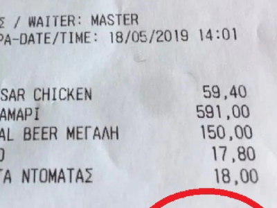 Viaggiare informati. Mykonos, 836 euro per un piatto di calamari al ristorante: lo scontrino choc scatena le polemiche sui social