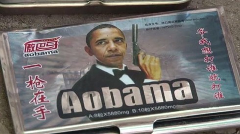 viagra obama